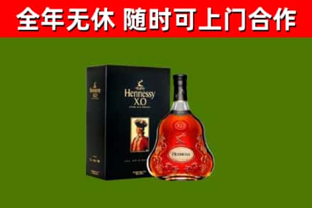 屯昌回收轩尼诗多少钱