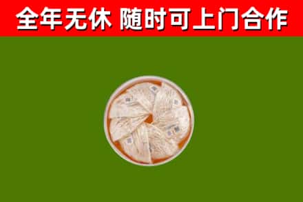 屯昌回收燕窝价格