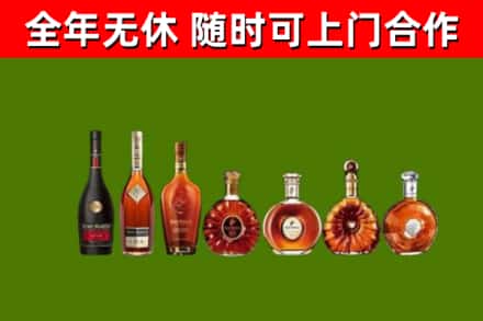 屯昌回收洋酒