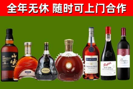 屯昌回收红酒
