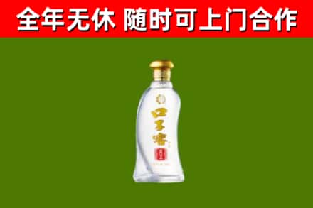 屯昌回收口子窖