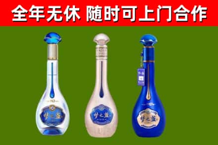 屯昌回收梦之蓝