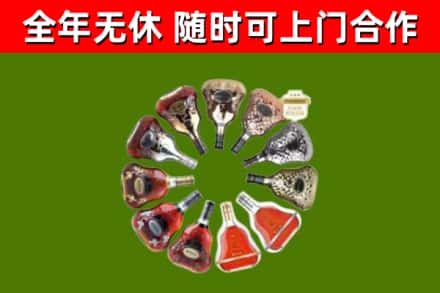 屯昌回收XO