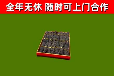 屯昌烟酒回收海参.jpg
